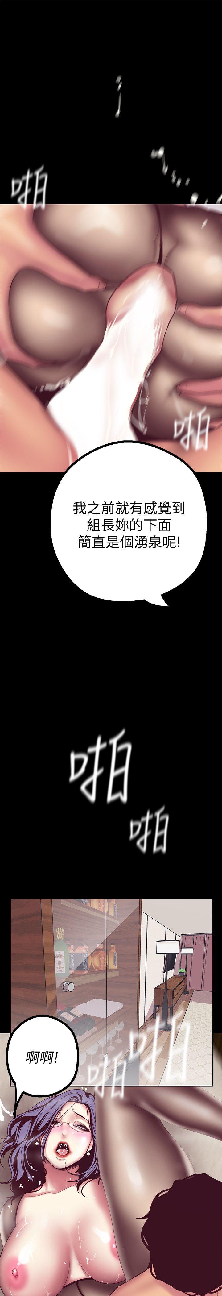 [韩国漫画] 美丽新世界 剧情,熟女人妻,巨乳大奶,OL#[44P]-24