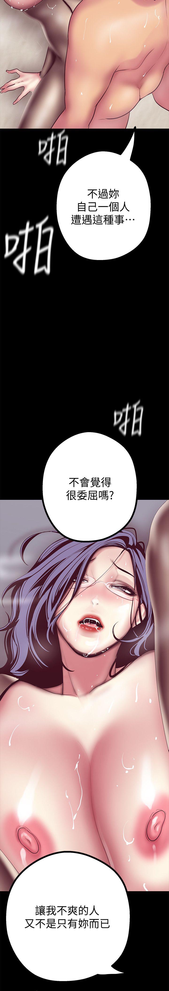 [韩国漫画] 美丽新世界 剧情,熟女人妻,巨乳大奶,OL#[44P]-25