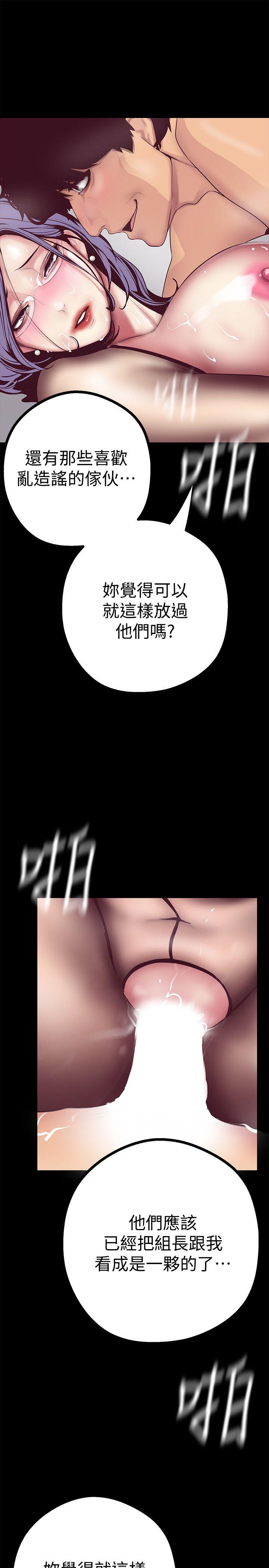 [韩国漫画] 美丽新世界 剧情,熟女人妻,巨乳大奶,OL#[44P]-27