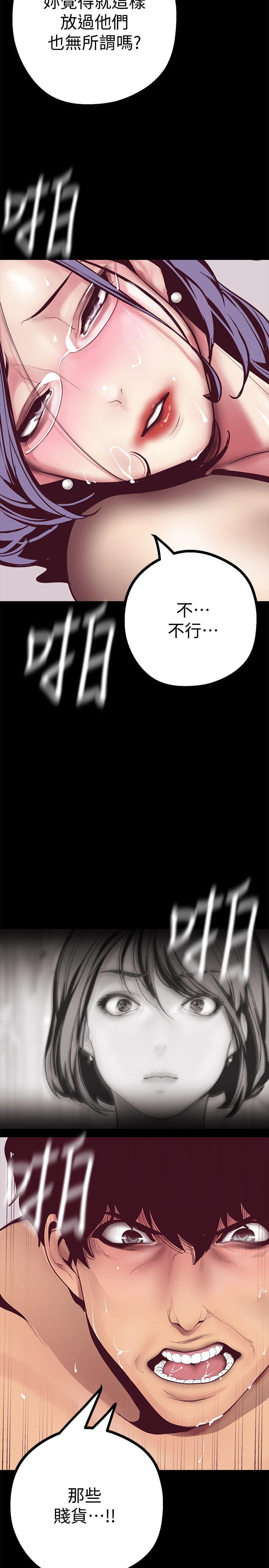 [韩国漫画] 美丽新世界 剧情,熟女人妻,巨乳大奶,OL#[44P]-28