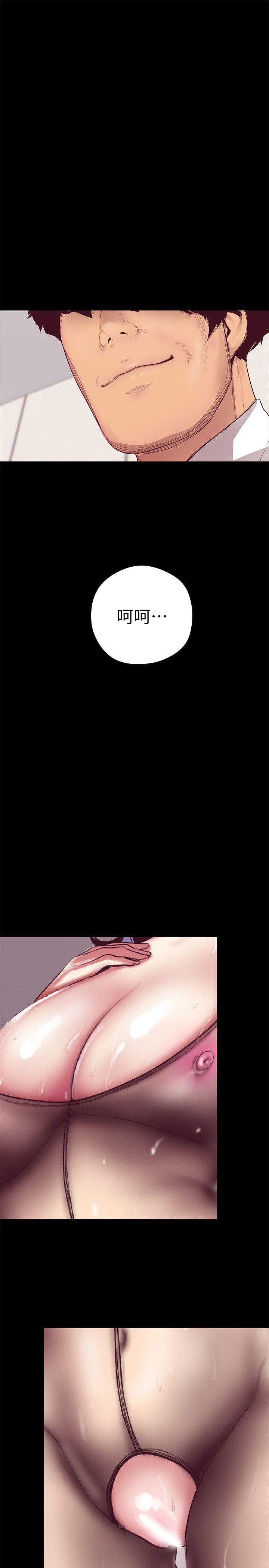 [韩国漫画] 美丽新世界 剧情,熟女人妻,巨乳大奶,OL#[44P]-3