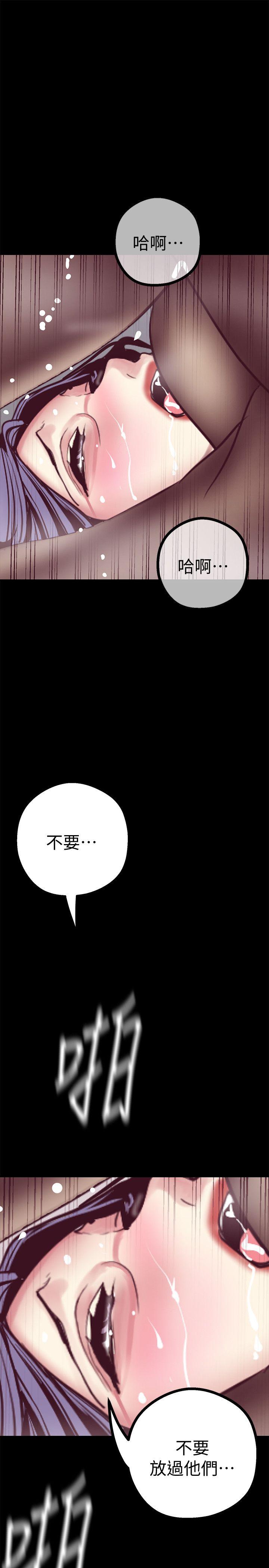 [韩国漫画] 美丽新世界 剧情,熟女人妻,巨乳大奶,OL#[44P]-30