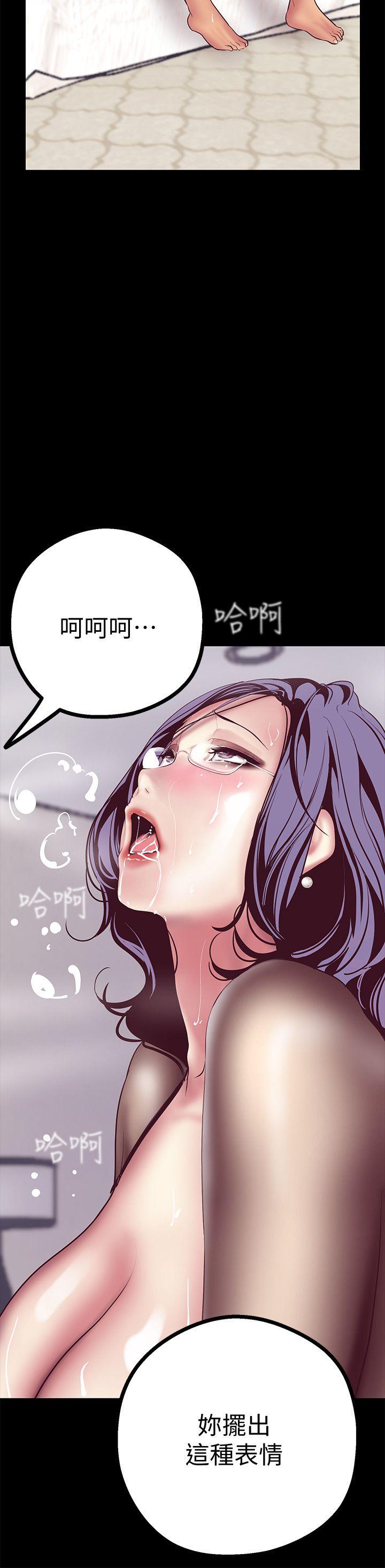 [韩国漫画] 美丽新世界 剧情,熟女人妻,巨乳大奶,OL#[44P]-32