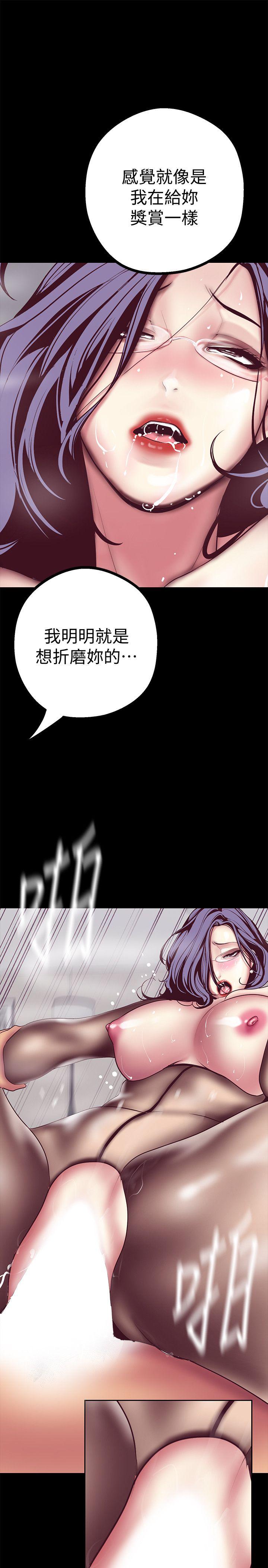 [韩国漫画] 美丽新世界 剧情,熟女人妻,巨乳大奶,OL#[44P]-33