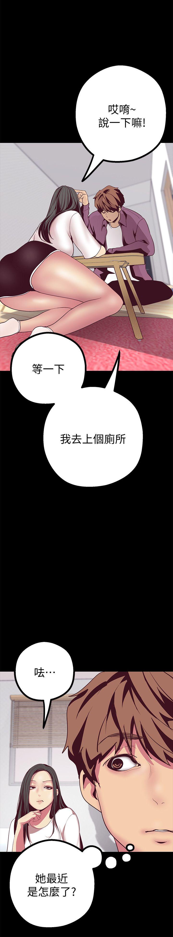 [韩国漫画] 美丽新世界 剧情,熟女人妻,巨乳大奶,OL#[44P]-38