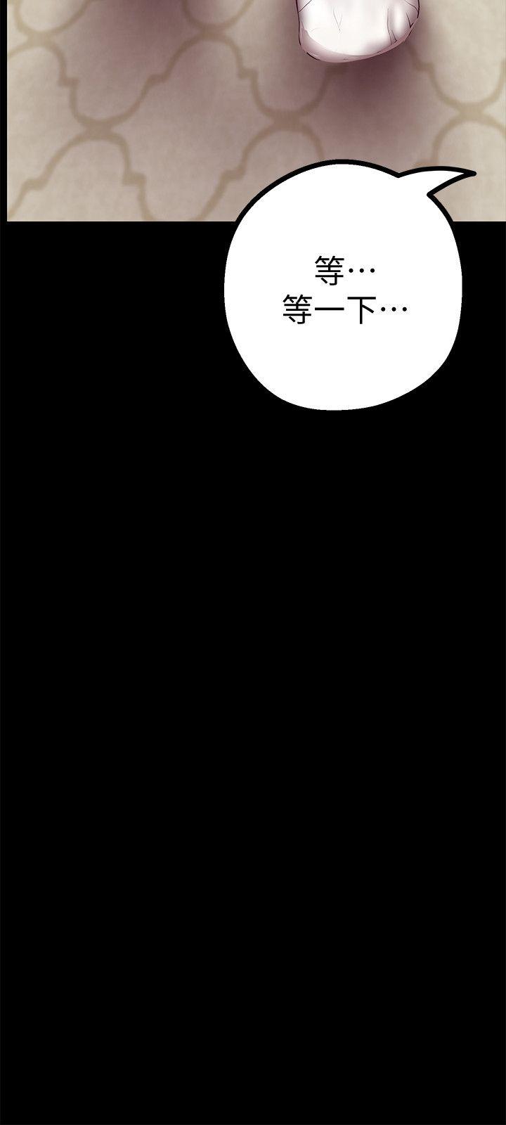 [韩国漫画] 美丽新世界 剧情,熟女人妻,巨乳大奶,OL#[44P]-5