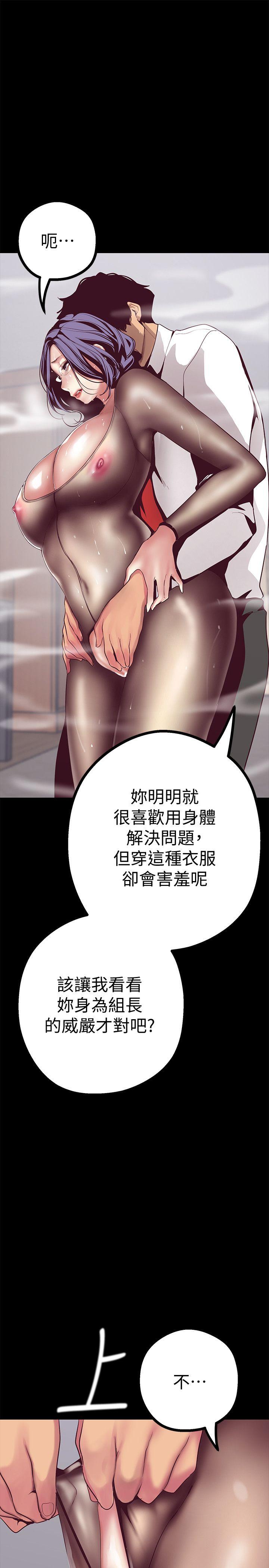 [韩国漫画] 美丽新世界 剧情,熟女人妻,巨乳大奶,OL#[44P]-6