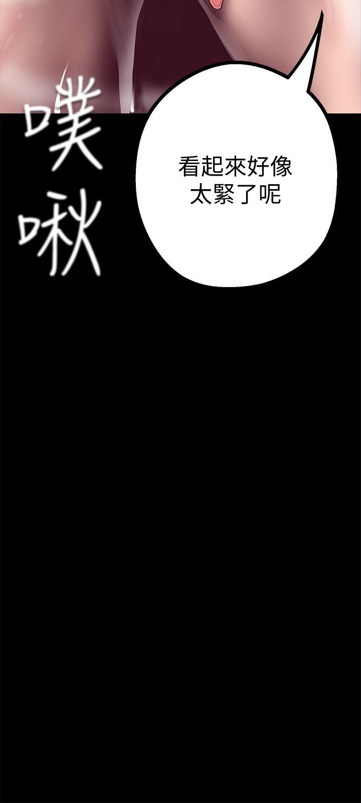 [韩国漫画] 美丽新世界 剧情,熟女人妻,巨乳大奶,OL#[44P]-8