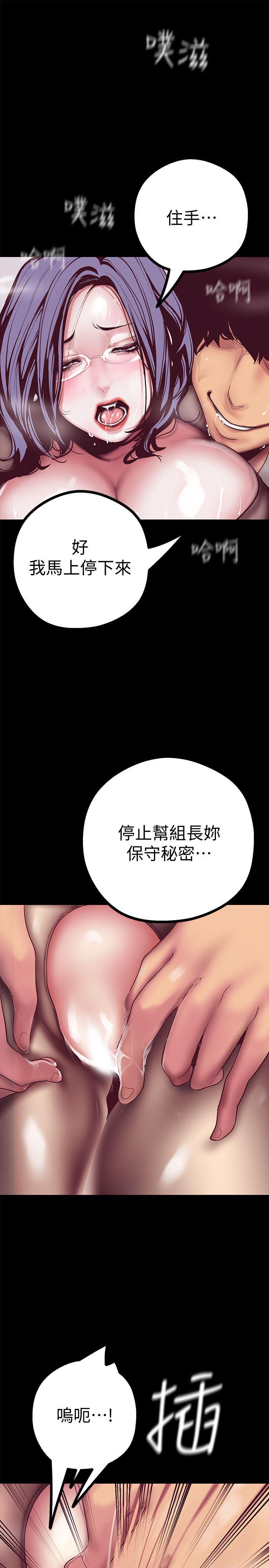 [韩国漫画] 美丽新世界 剧情,熟女人妻,巨乳大奶,OL#[44P]-9