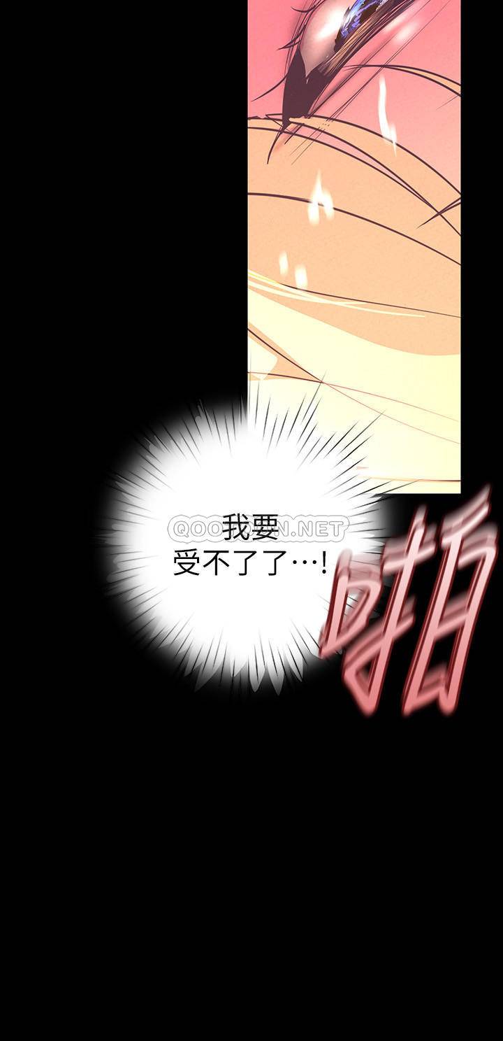 [韩国漫画] 美丽新世界 剧情,熟女人妻,巨乳大奶,OL#[38P]-32