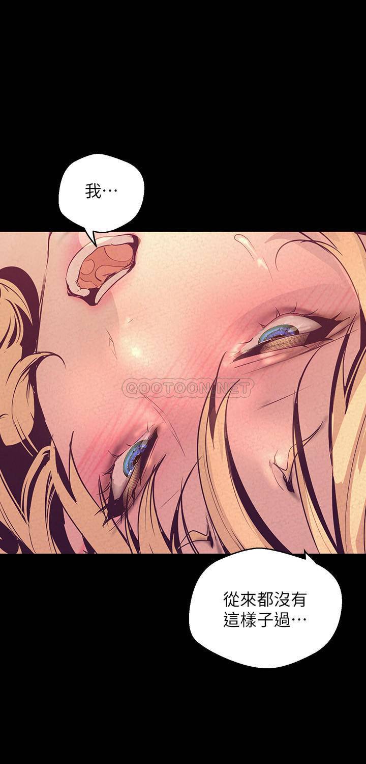 [韩国漫画] 美丽新世界 剧情,熟女人妻,巨乳大奶,OL#[39P]-15