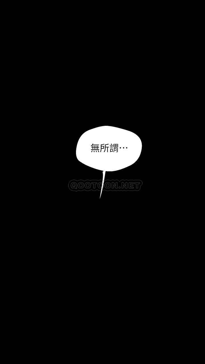 [韩国漫画] 美丽新世界 剧情,熟女人妻,巨乳大奶,OL#[39P]-19