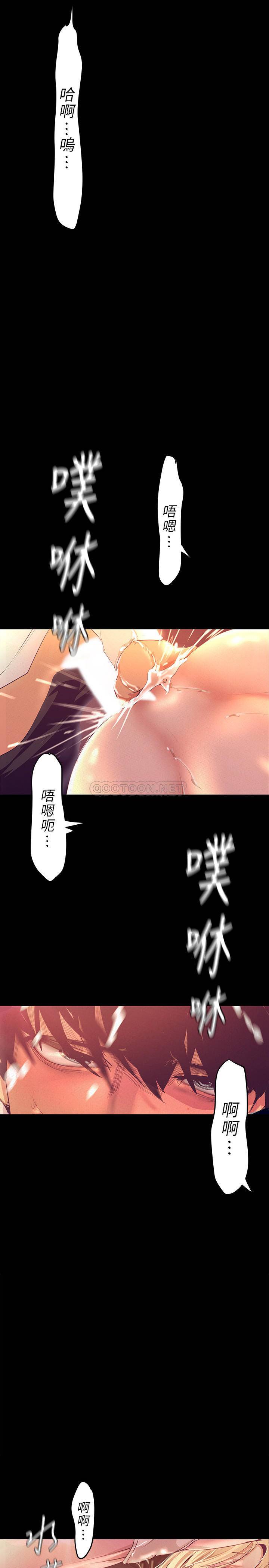 [韩国漫画] 美丽新世界 剧情,熟女人妻,巨乳大奶,OL#[39P]-2