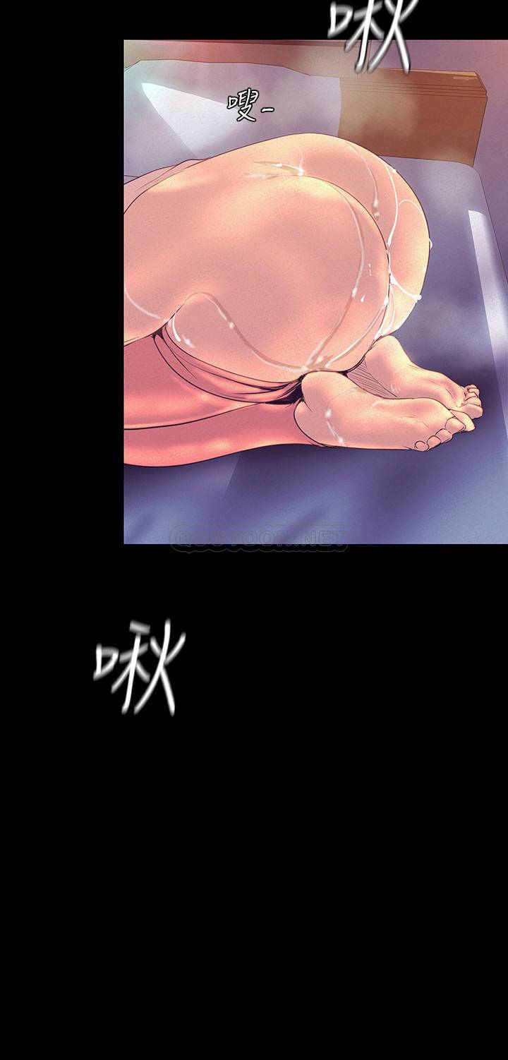 [韩国漫画] 美丽新世界 剧情,熟女人妻,巨乳大奶,OL#[39P]-23