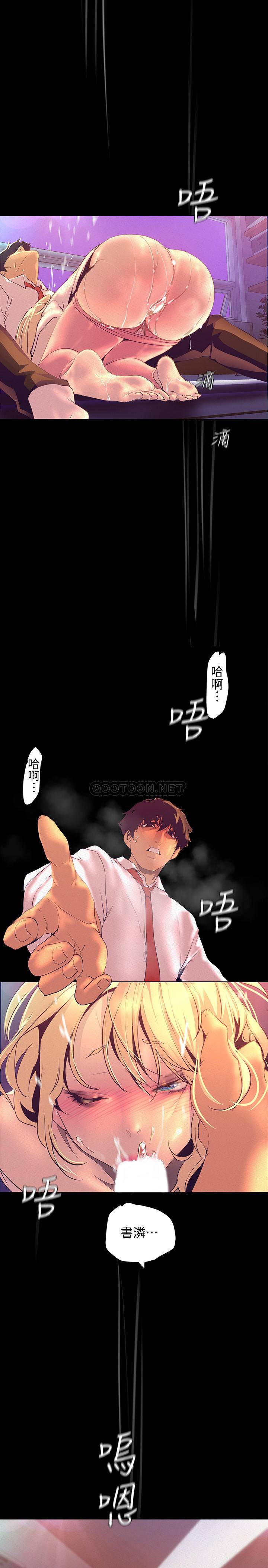 [韩国漫画] 美丽新世界 剧情,熟女人妻,巨乳大奶,OL#[39P]-25