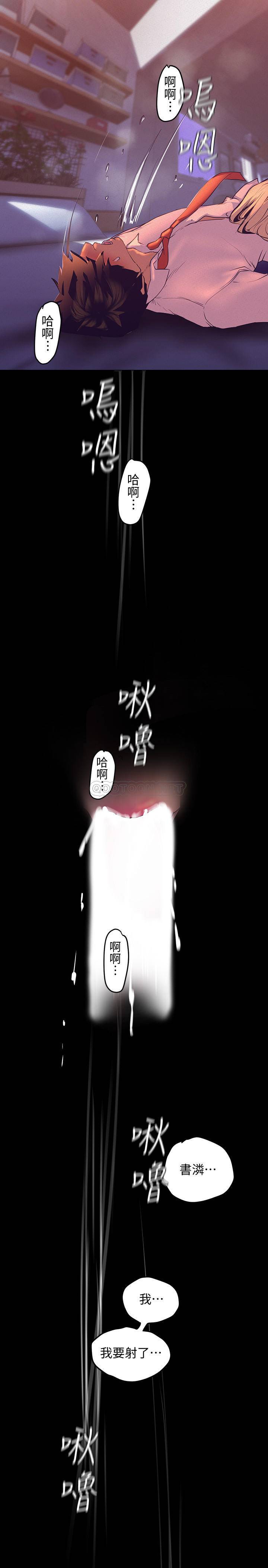 [韩国漫画] 美丽新世界 剧情,熟女人妻,巨乳大奶,OL#[39P]-26
