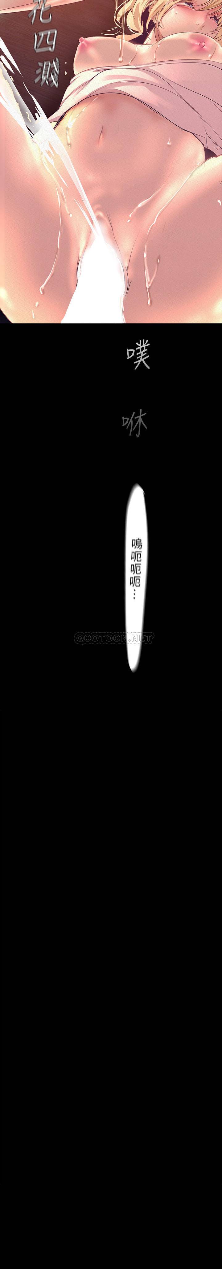 [韩国漫画] 美丽新世界 剧情,熟女人妻,巨乳大奶,OL#[39P]-3