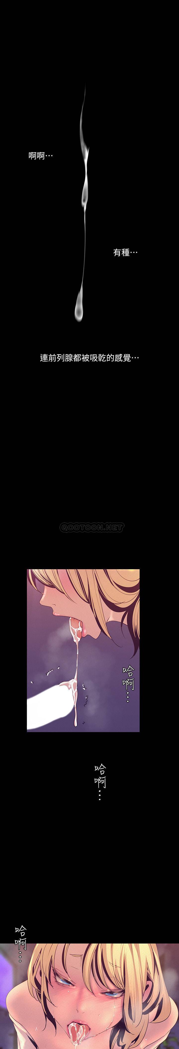 [韩国漫画] 美丽新世界 剧情,熟女人妻,巨乳大奶,OL#[39P]-32