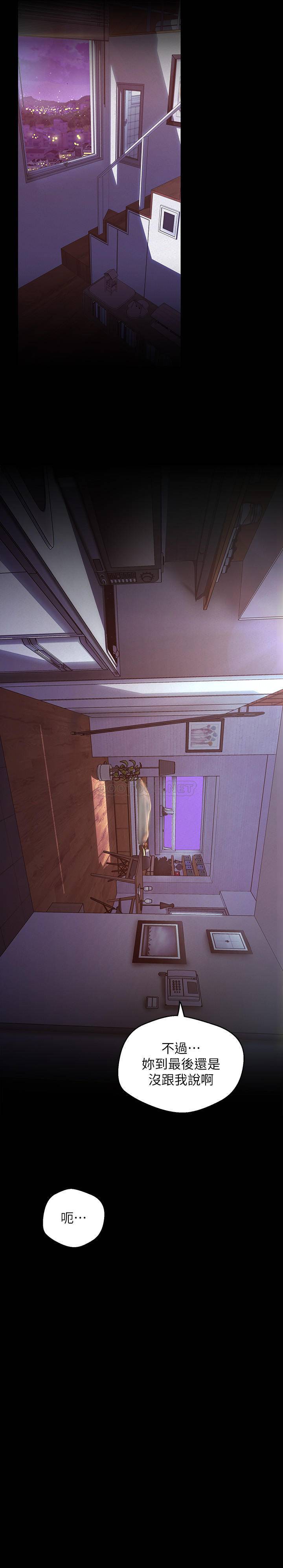 [韩国漫画] 美丽新世界 剧情,熟女人妻,巨乳大奶,OL#[39P]-34