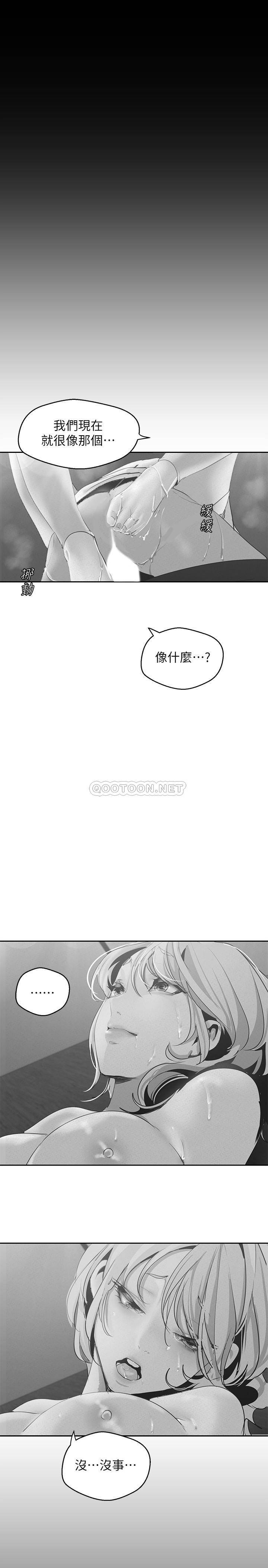 [韩国漫画] 美丽新世界 剧情,熟女人妻,巨乳大奶,OL#[39P]-35
