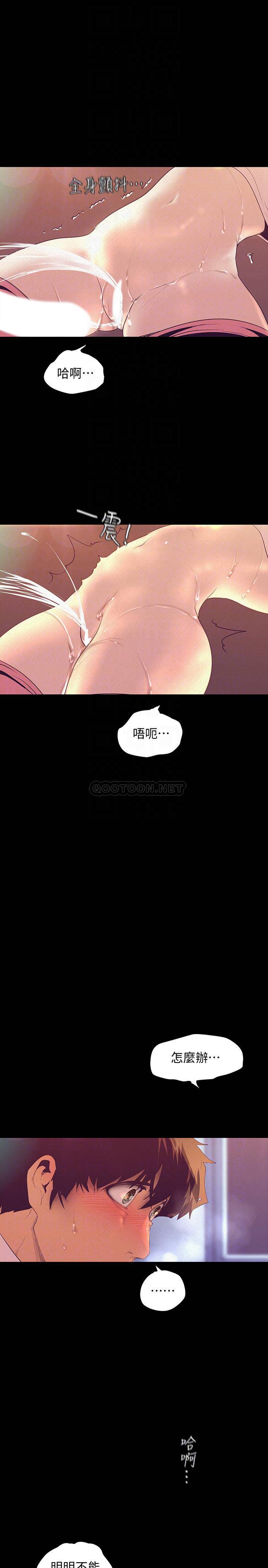 [韩国漫画] 美丽新世界 剧情,熟女人妻,巨乳大奶,OL#[39P]-4