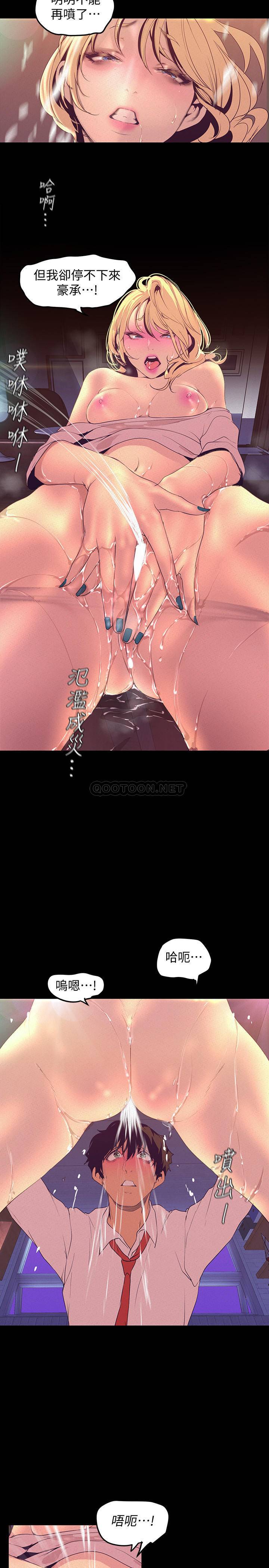 [韩国漫画] 美丽新世界 剧情,熟女人妻,巨乳大奶,OL#[39P]-5