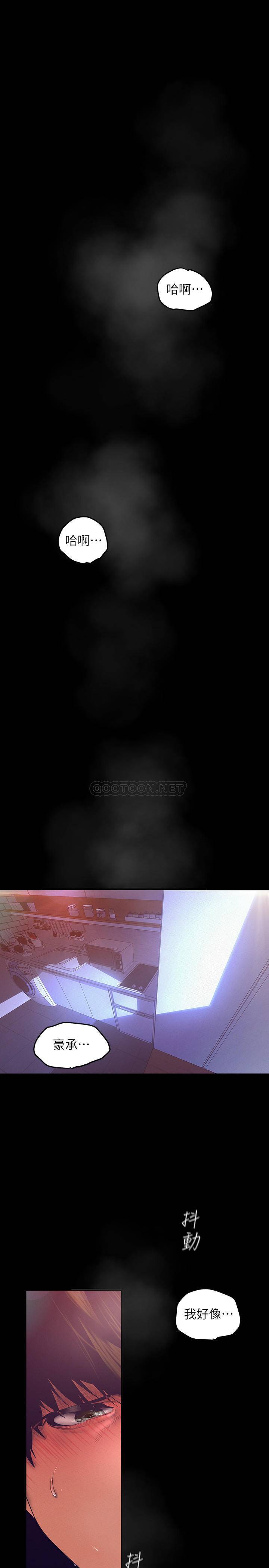 [韩国漫画] 美丽新世界 剧情,熟女人妻,巨乳大奶,OL#[39P]-9