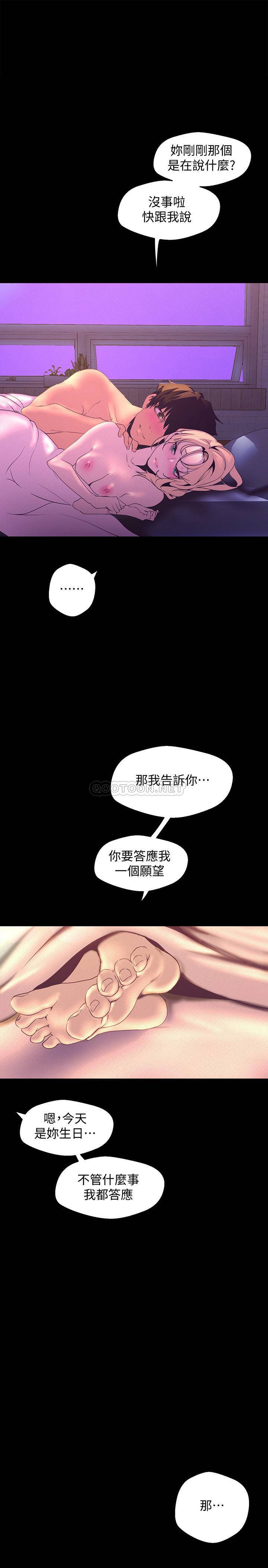 [韩国漫画] 美丽新世界 剧情,熟女人妻,巨乳大奶,OL#[33P]-1