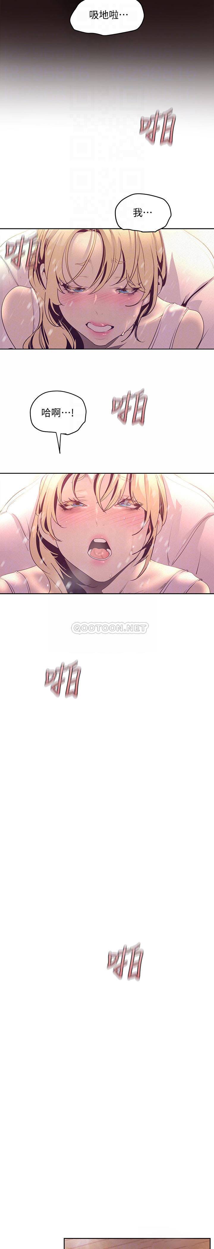 [韩国漫画] 美丽新世界 剧情,熟女人妻,巨乳大奶,OL#[33P]-12