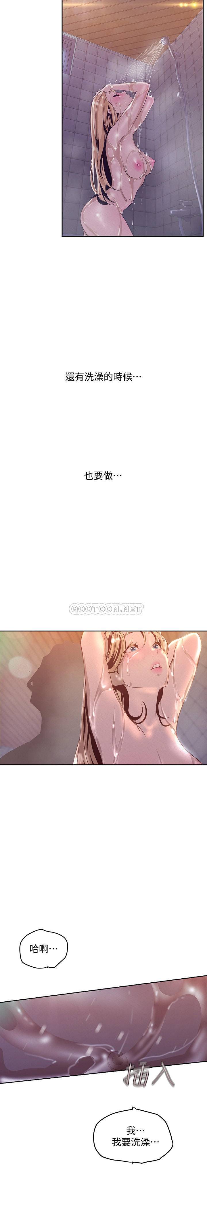 [韩国漫画] 美丽新世界 剧情,熟女人妻,巨乳大奶,OL#[33P]-13