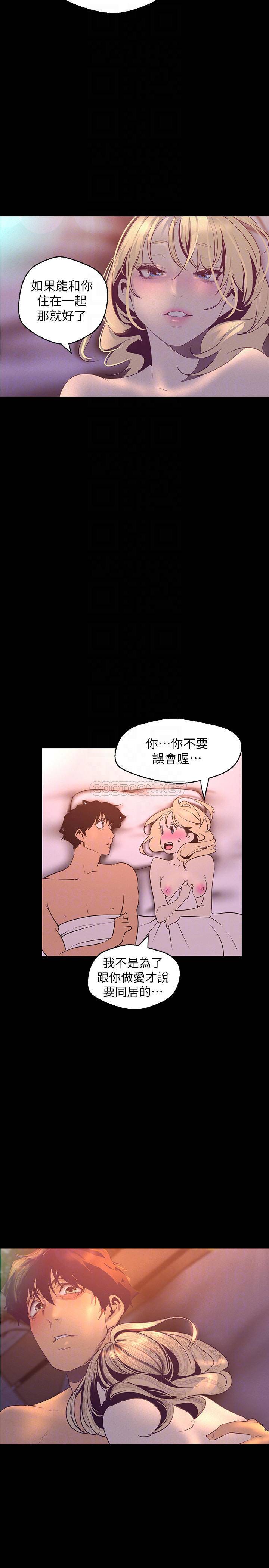 [韩国漫画] 美丽新世界 剧情,熟女人妻,巨乳大奶,OL#[33P]-16