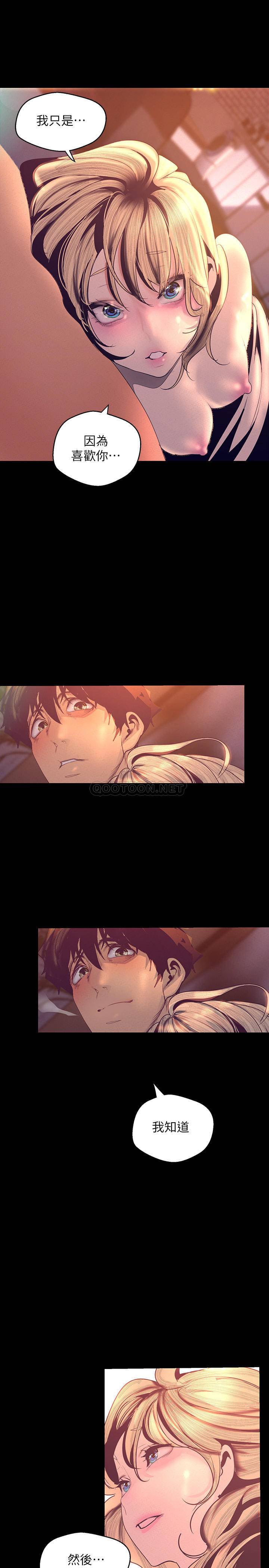 [韩国漫画] 美丽新世界 剧情,熟女人妻,巨乳大奶,OL#[33P]-17