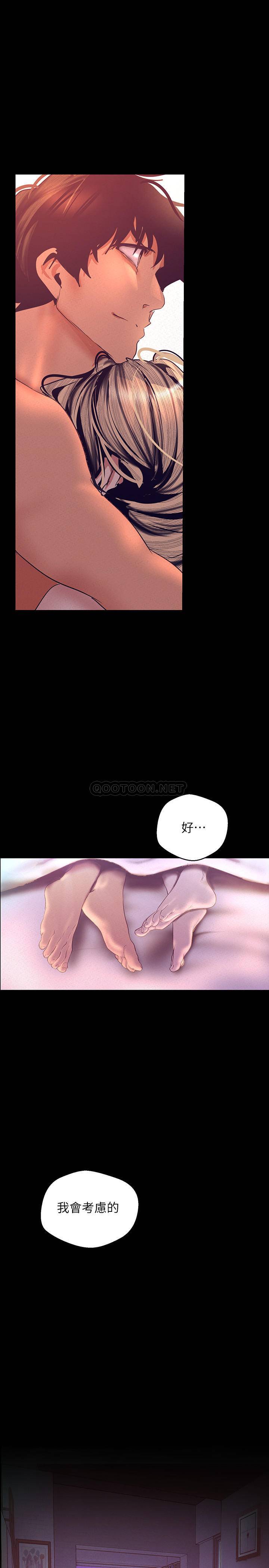 [韩国漫画] 美丽新世界 剧情,熟女人妻,巨乳大奶,OL#[33P]-19