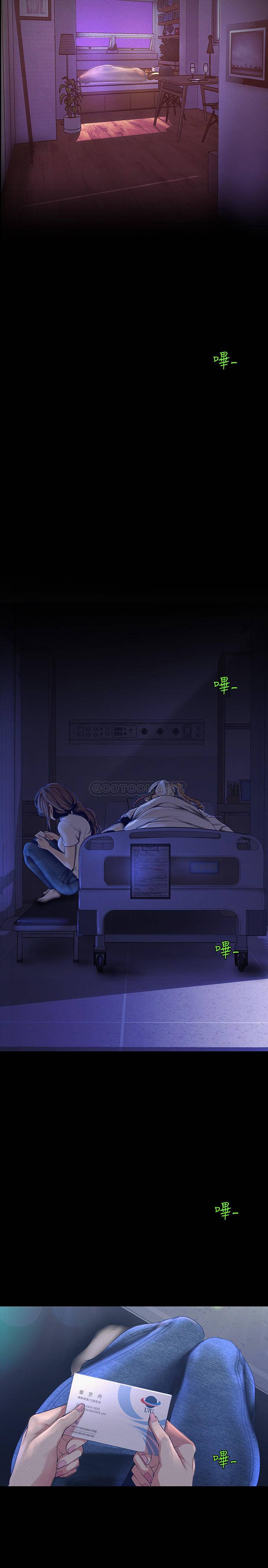 [韩国漫画] 美丽新世界 剧情,熟女人妻,巨乳大奶,OL#[33P]-20