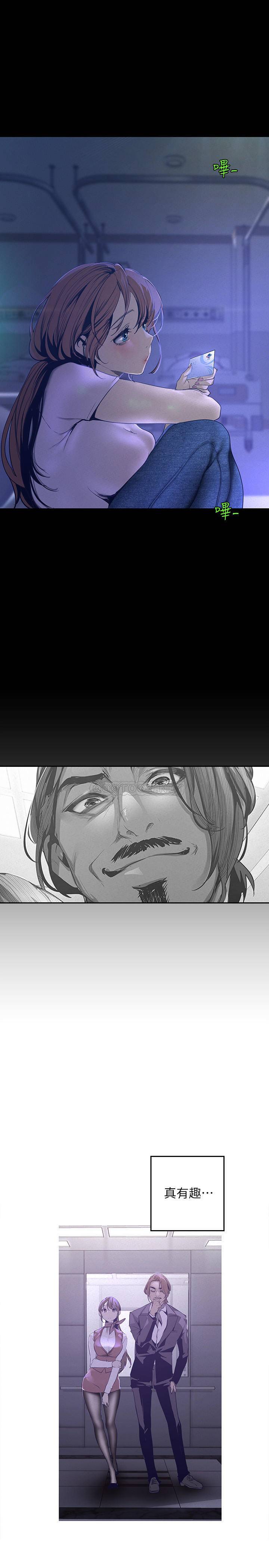 [韩国漫画] 美丽新世界 剧情,熟女人妻,巨乳大奶,OL#[33P]-21