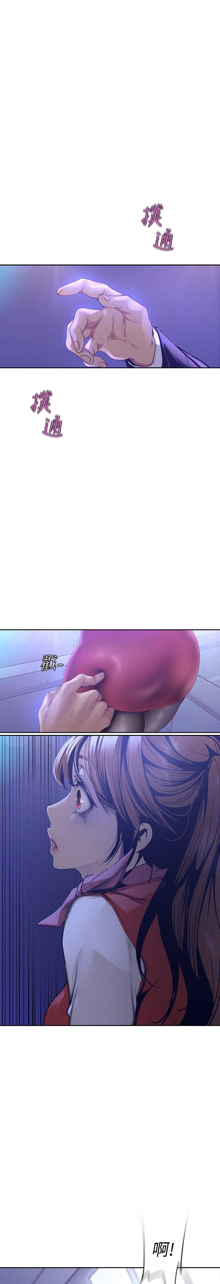 [韩国漫画] 美丽新世界 剧情,熟女人妻,巨乳大奶,OL#[33P]-23