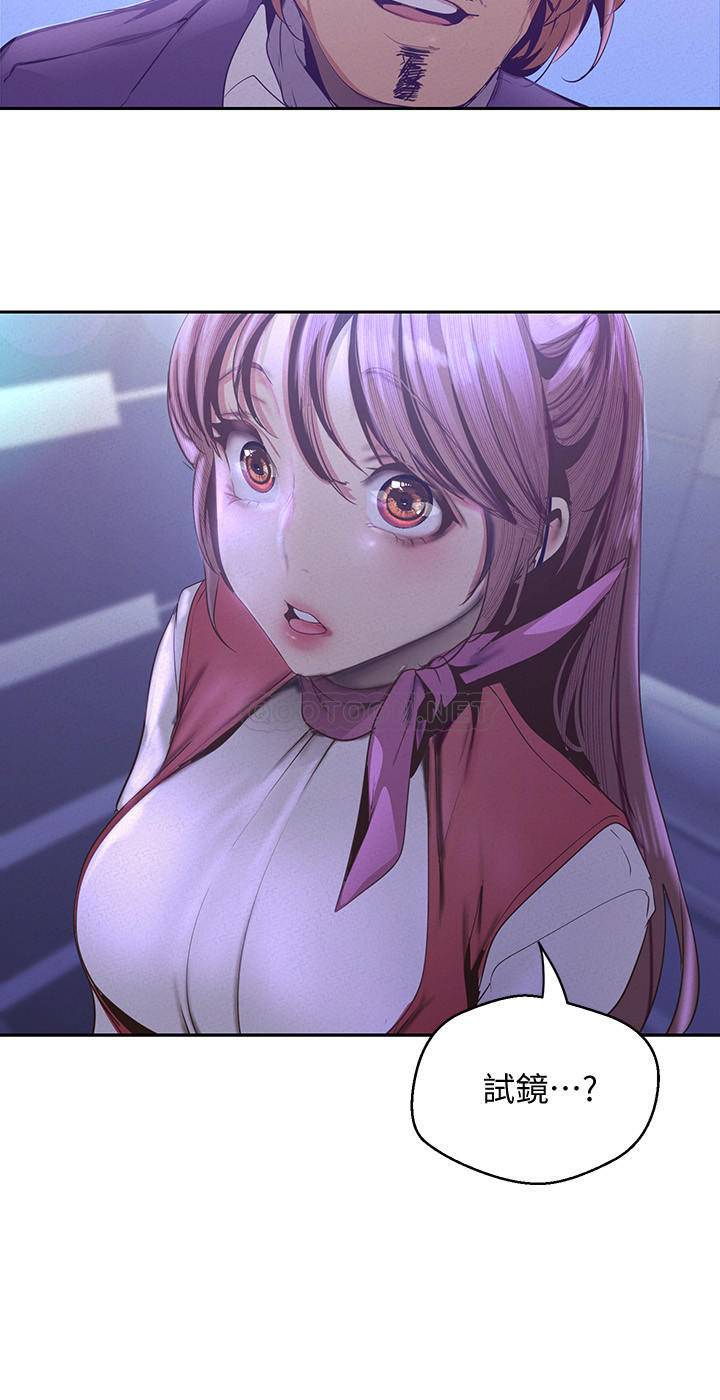 [韩国漫画] 美丽新世界 剧情,熟女人妻,巨乳大奶,OL#[33P]-26