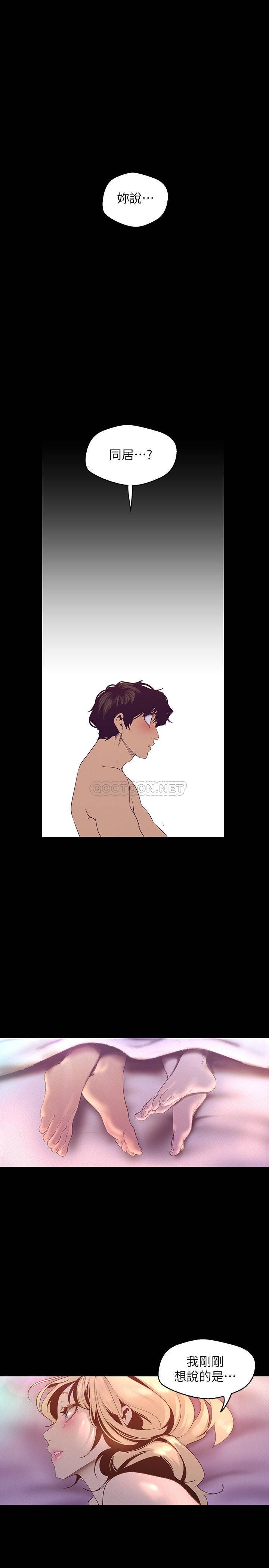 [韩国漫画] 美丽新世界 剧情,熟女人妻,巨乳大奶,OL#[33P]-3