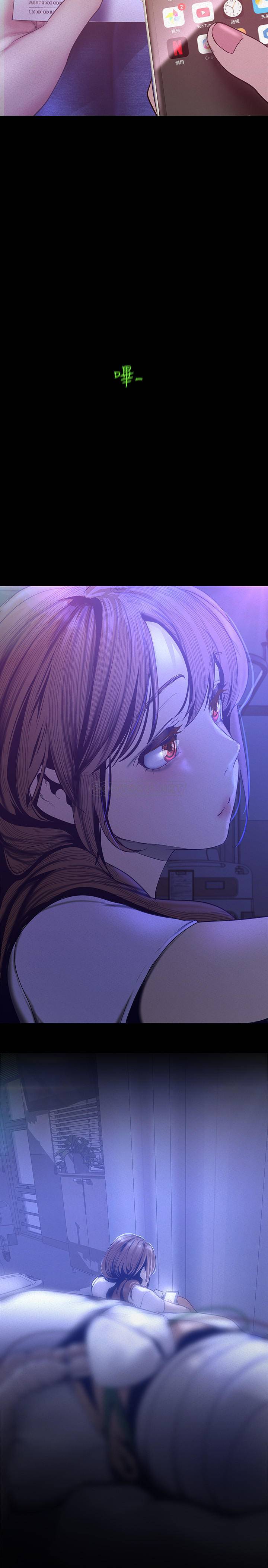 [韩国漫画] 美丽新世界 剧情,熟女人妻,巨乳大奶,OL#[33P]-31