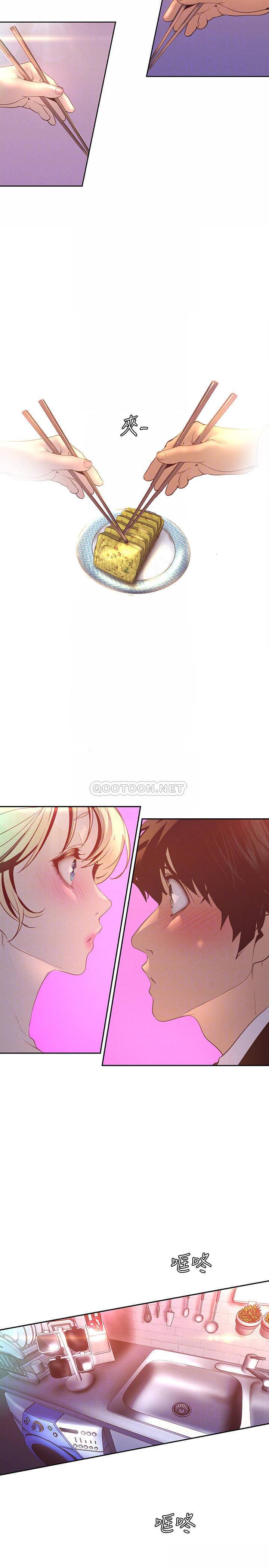 [韩国漫画] 美丽新世界 剧情,熟女人妻,巨乳大奶,OL#[33P]-8