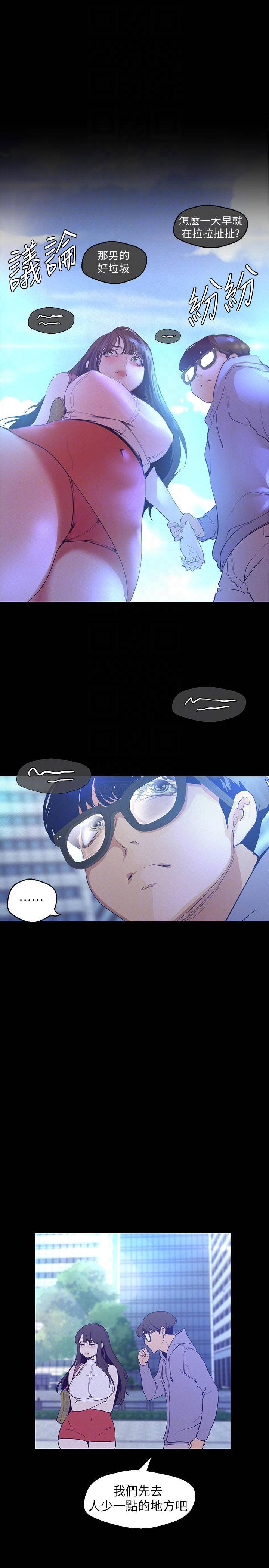 [韩国漫画] 美丽新世界 剧情,熟女人妻,巨乳大奶,OL#[34P]-10