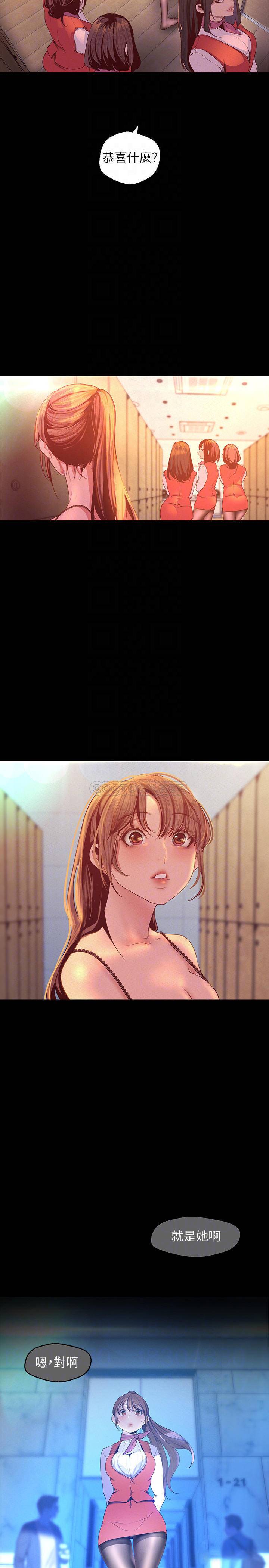 [韩国漫画] 美丽新世界 剧情,熟女人妻,巨乳大奶,OL#[34P]-16