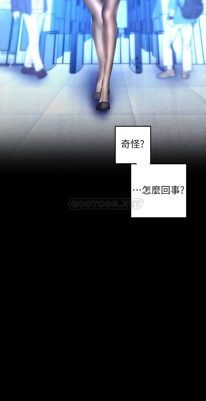 [韩国漫画] 美丽新世界 剧情,熟女人妻,巨乳大奶,OL#[34P]-17