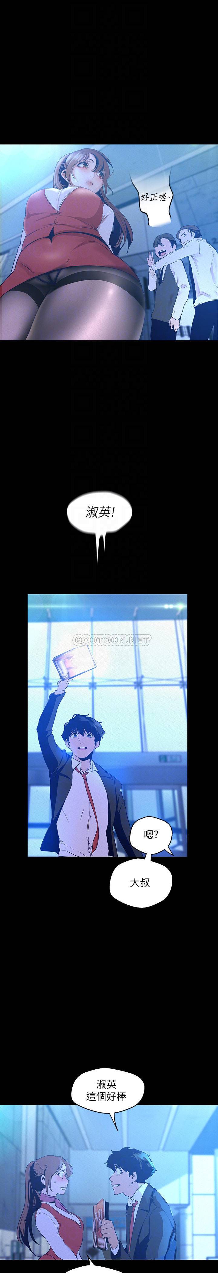 [韩国漫画] 美丽新世界 剧情,熟女人妻,巨乳大奶,OL#[34P]-18