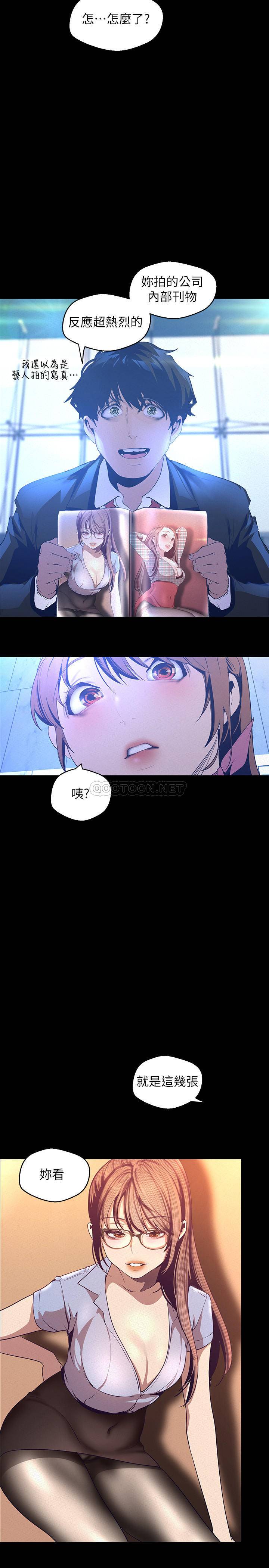 [韩国漫画] 美丽新世界 剧情,熟女人妻,巨乳大奶,OL#[34P]-19