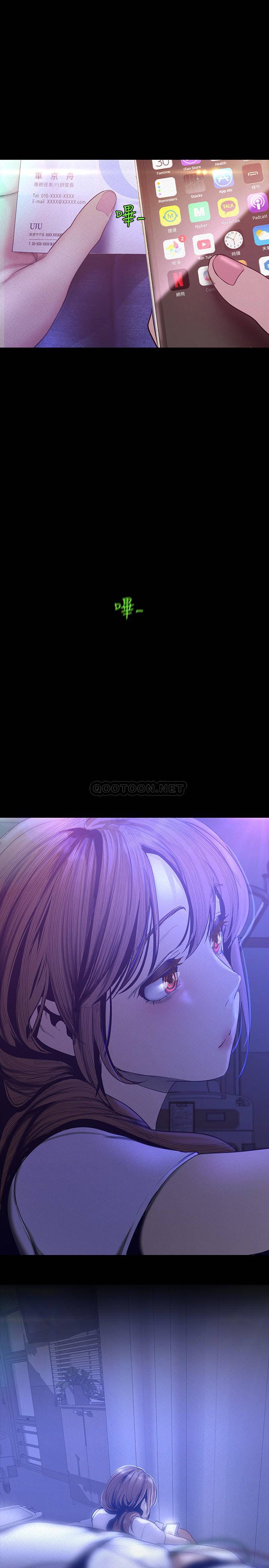 [韩国漫画] 美丽新世界 剧情,熟女人妻,巨乳大奶,OL#[34P]-2