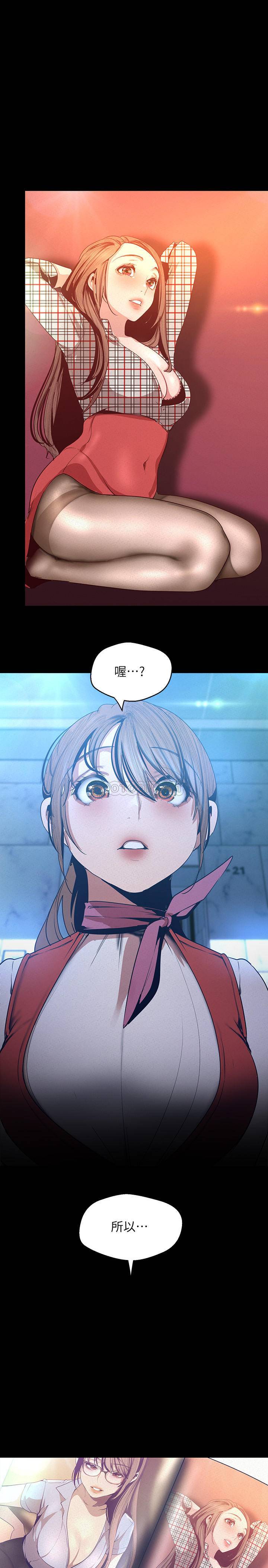 [韩国漫画] 美丽新世界 剧情,熟女人妻,巨乳大奶,OL#[34P]-20