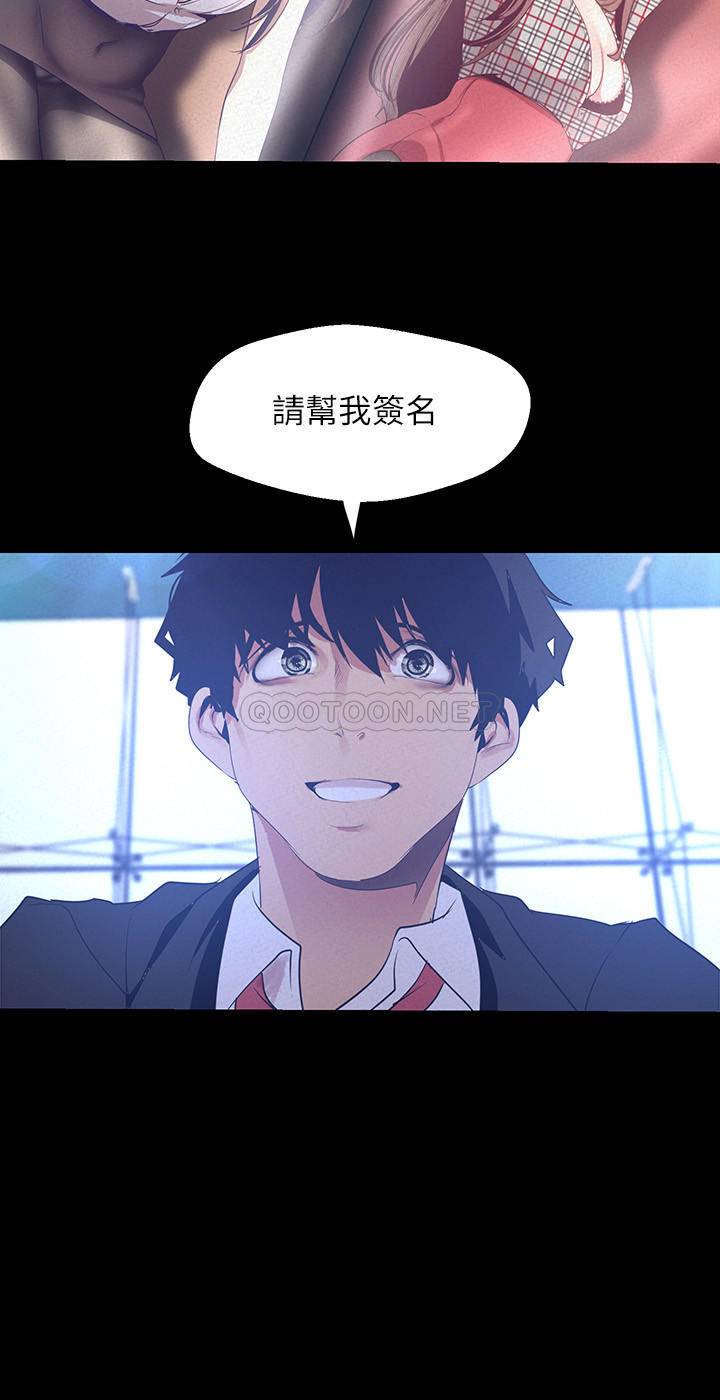 [韩国漫画] 美丽新世界 剧情,熟女人妻,巨乳大奶,OL#[34P]-21