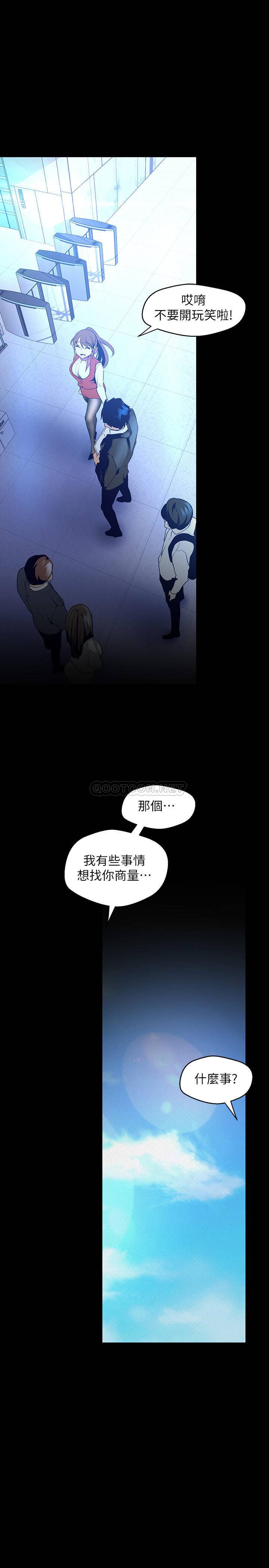 [韩国漫画] 美丽新世界 剧情,熟女人妻,巨乳大奶,OL#[34P]-22