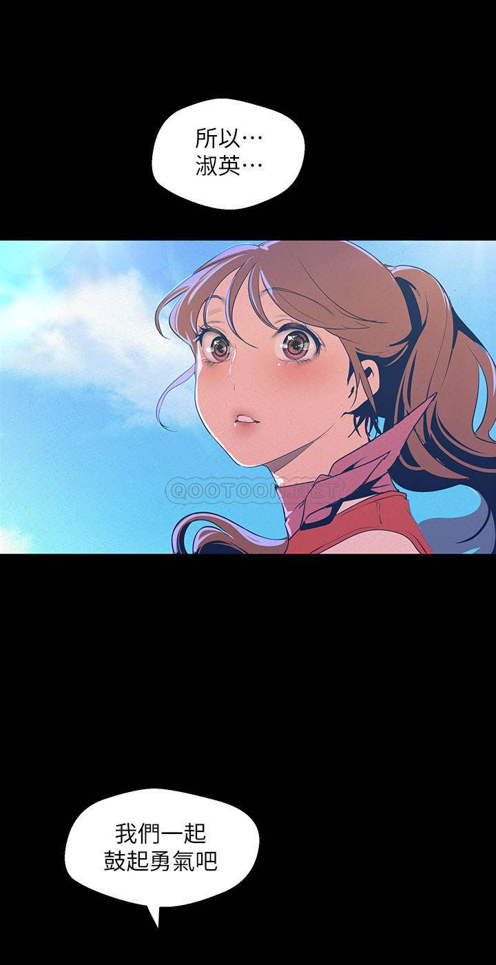 [韩国漫画] 美丽新世界 剧情,熟女人妻,巨乳大奶,OL#[34P]-25